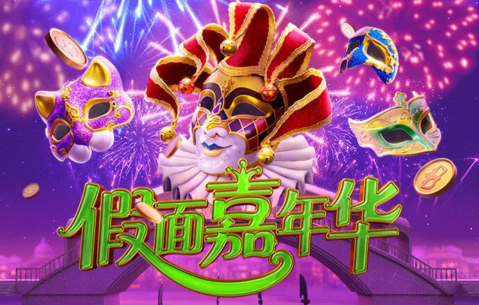 pp电子首页